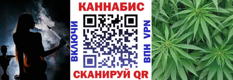 Наркотические вещества Минеральные Воды Кокаин  ГАШ  Канабис 