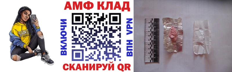 Amphetamine 98%  Минеральные Воды 