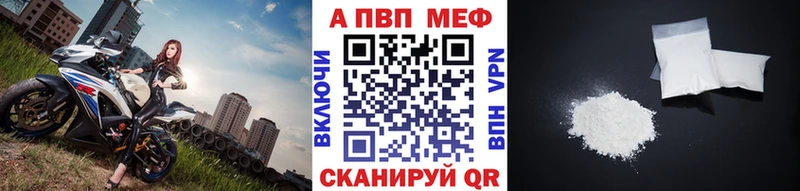 где найти наркотики  Минеральные Воды  Alpha-PVP мука 