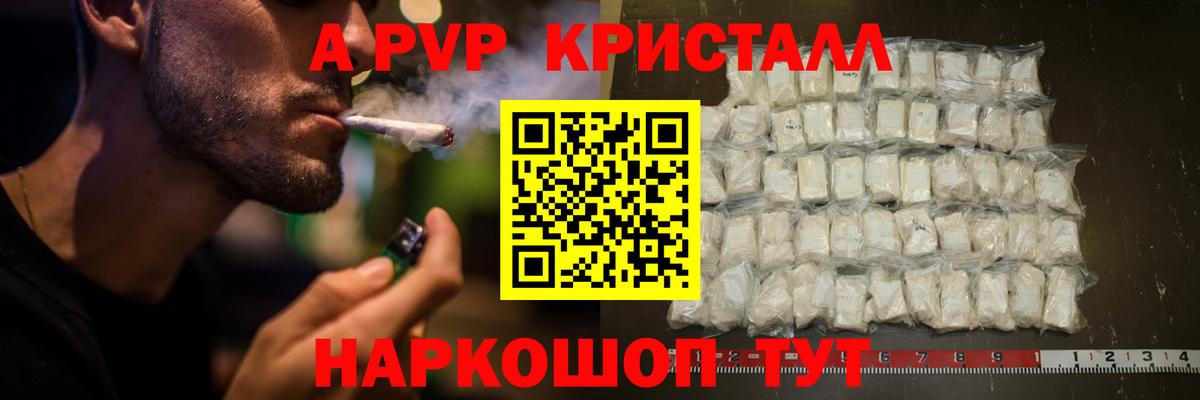 Минеральные Воды  А ПВП  Alpha-PVP VHQ  закладки  APVP крисы CK  Вход с VPN 