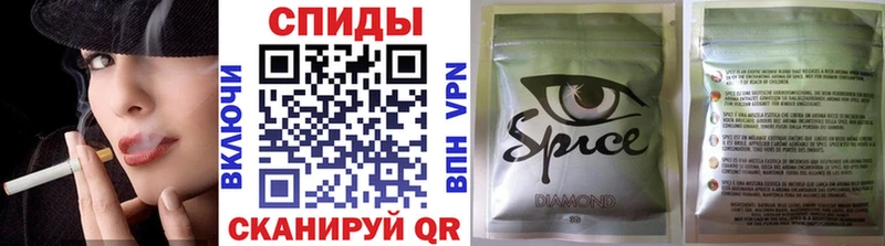БУТИРАТ жидкий экстази  блэк спрут зеркало  Минеральные Воды  наркошоп 