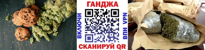 Canna-Cookies марихуана  Минеральные Воды 