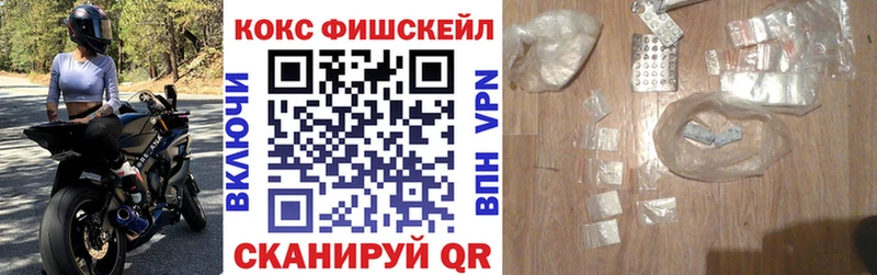 COCAIN VHQ  купить наркотики цена  это телеграм  Минеральные Воды 
