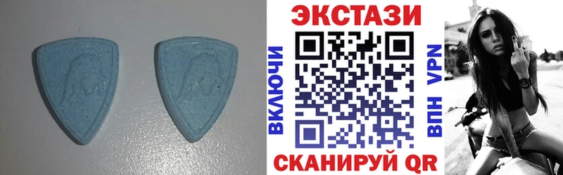 Экстази 250 мг  цена   Минеральные Воды 