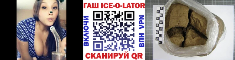 blacksprut ссылка Минеральные Воды ГАШИШ Изолятор