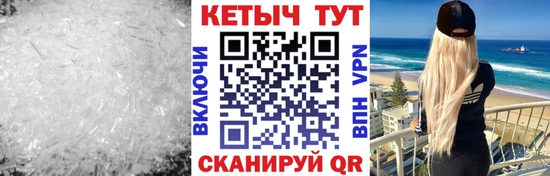 КЕТАМИН VHQ  мега маркетплейс  Минеральные Воды 
