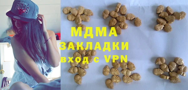 эйфоретик Белокуриха