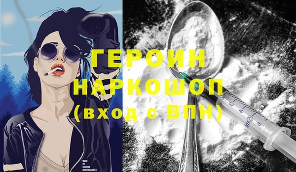 индика Белоозёрский