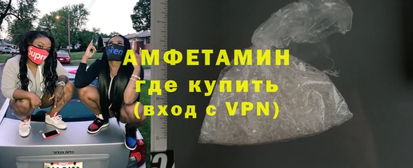 тгк Беломорск