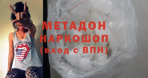 ALPHA-PVP Нязепетровск
