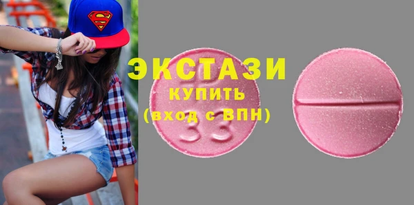тгк Беломорск
