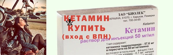 эйфоретик Белокуриха