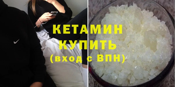 кокаин колумбия Богородицк