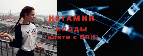 эйфоретик Белокуриха