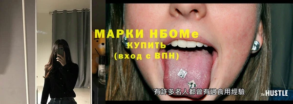 тгк Беломорск
