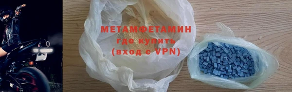 тгк Беломорск
