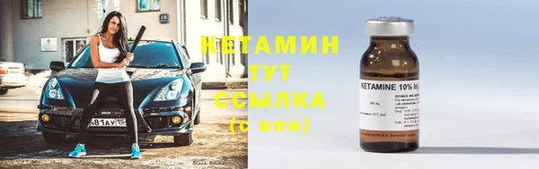 тгк Беломорск