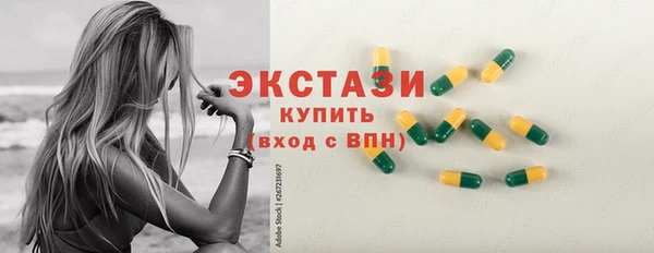 сатива Балабаново