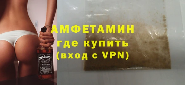 эйфоретик Белокуриха