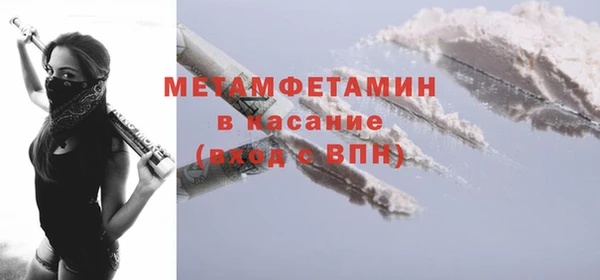 кокаин премиум Баксан