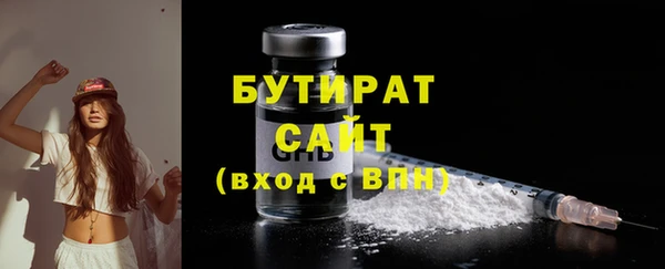 тгк Беломорск