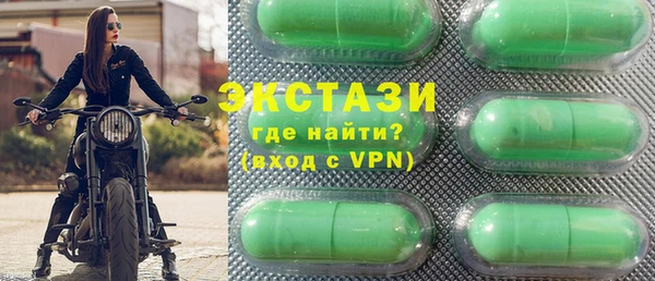 тгк Беломорск