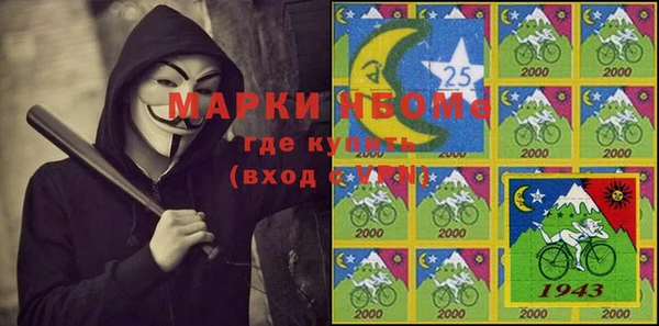 тгк Беломорск