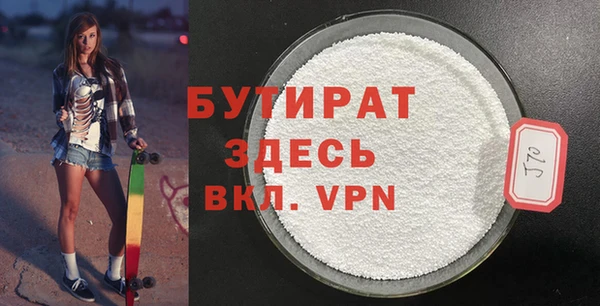 эйфоретик Белокуриха