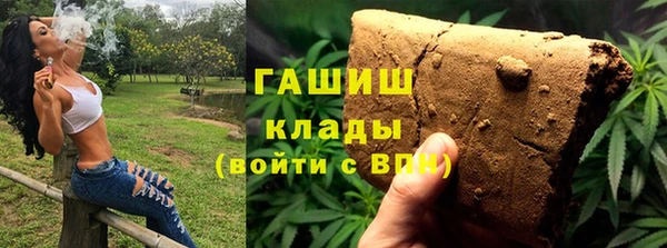 эйфоретик Белокуриха
