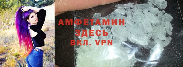 ALPHA-PVP Нязепетровск