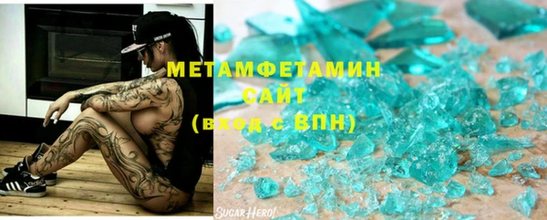 тгк Беломорск