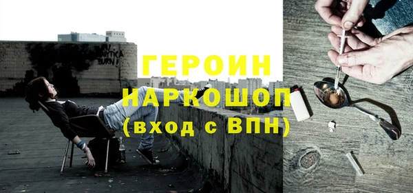 эйфоретик Белокуриха