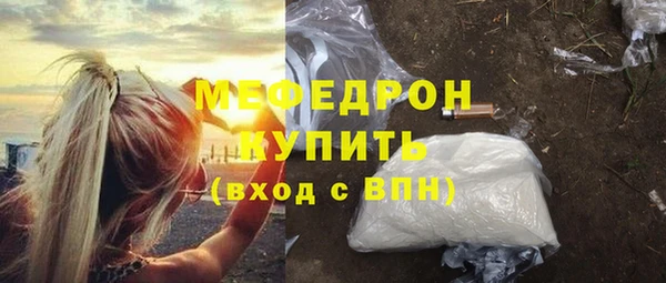 эйфоретик Белокуриха