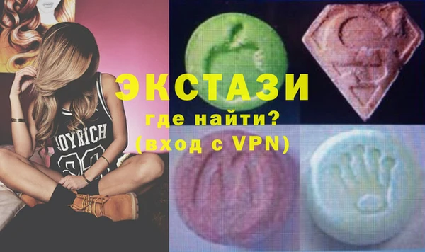 тгк Беломорск