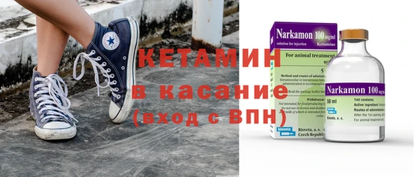 эйфоретик Белокуриха