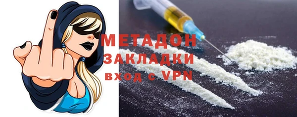 эйфоретик Белокуриха