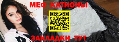 скорость Кунгур