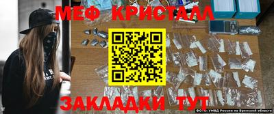 2c-b Кулебаки