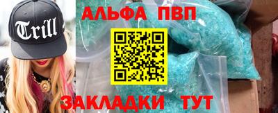 2c-b Кулебаки