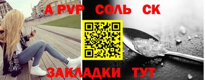 скорость Кунгур