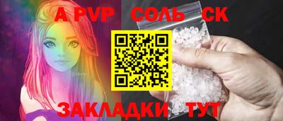 скорость Кунгур
