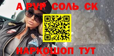 скорость Кунгур