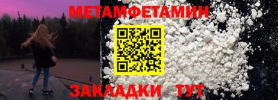 2c-b Кулебаки
