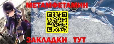 скорость Кунгур