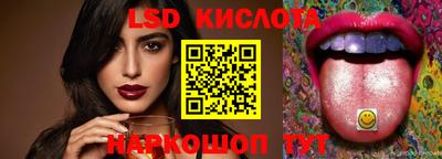 скорость Кунгур