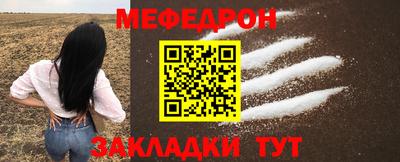 скорость Кунгур