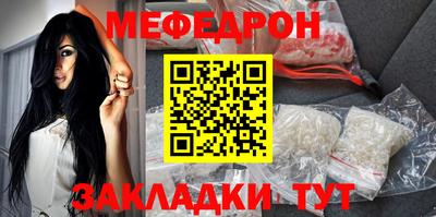 скорость Кунгур