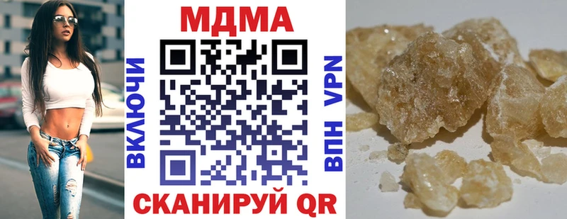 MDMA молли хочу наркоту Минеральные Воды