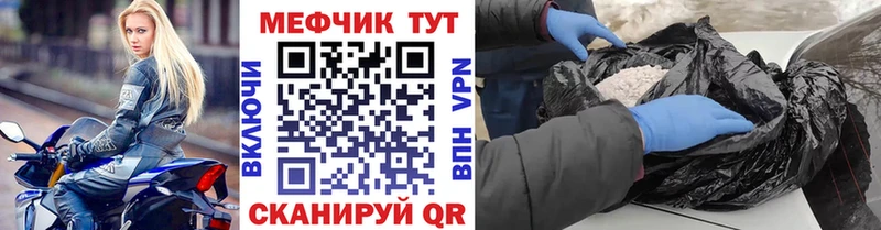 МЯУ-МЯУ VHQ  Минеральные Воды 