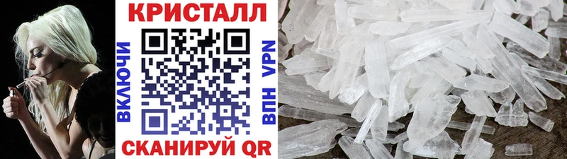 Метамфетамин Декстрометамфетамин 99.9% купить наркотики сайты Минеральные Воды